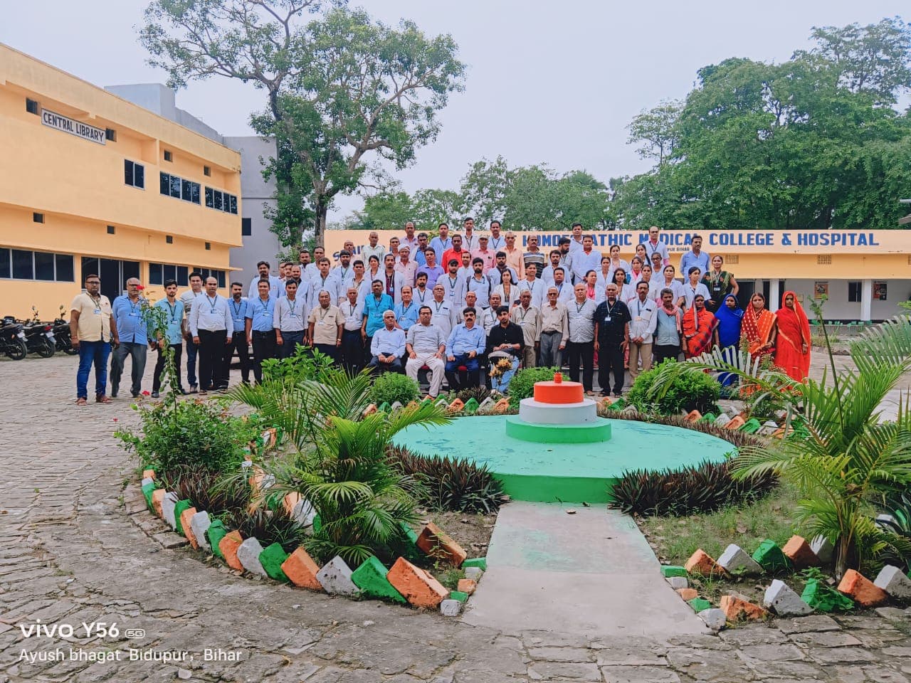 Kent Homeopathic Medical College and Hospital Vaishali Campus photo 1